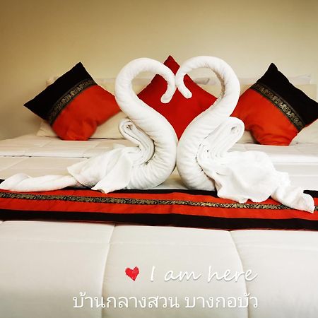 Baan Glangsuan Bang Kobua Hotel Bang Chak Стая снимка