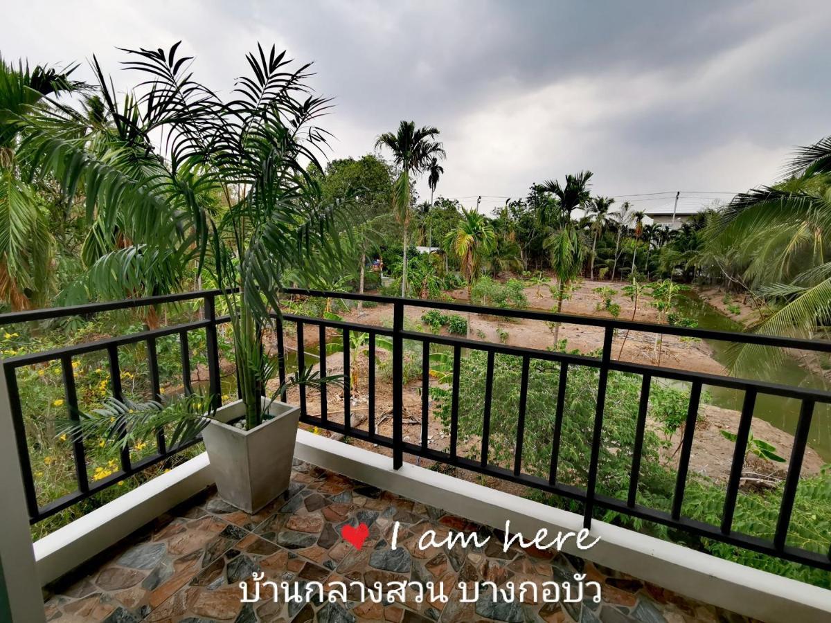 Baan Glangsuan Bang Kobua Hotel Bang Chak Екстериор снимка