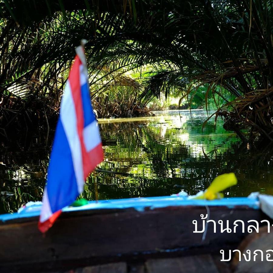 Baan Glangsuan Bang Kobua Hotel Bang Chak Екстериор снимка